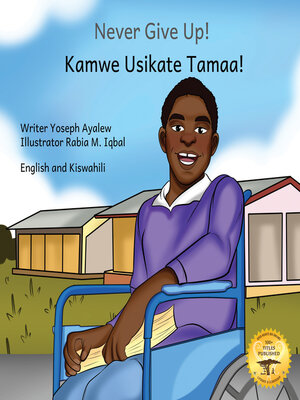 cover image of Never Give Up